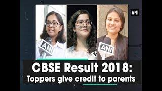 CBSE Result 2018 Toppers give credit to parents -  ANI News