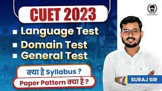 CUET 2023 Syllabus  CUET 2023 Exam pattern  CUET Languagedomaingeneral test syllabus  Suraj Sir