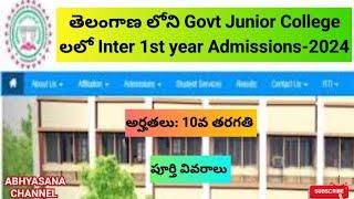 GOVT JUNIOR COLLEGES INTER I YEAR ADMISSIONS - 2024 II QUALIFICATION 10th CLASS @ ABHYASANA CHANNEL