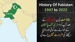 History of Pakistan from 1947 to 2022 in Urdu  Chronological History of Pakistan After Partition