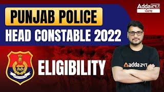 Punjab Police Head Constable Eligibility  Punjab Police Head Constable  Full Details