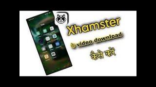 xhamster के video download कैसे करें  ? how to download video xHamster ?