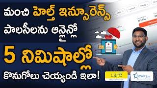 Health Insurance in Telugu - How to Buy Health Insurance Online?  @ffreedomapp