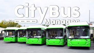 ОТКРЫЛ В СВОЕМ ГОРОДЕ АВТОБУСНЫЙ ПАРК - City Bus Manager