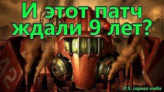 Next-gen патч для Fallout 4 - мусор