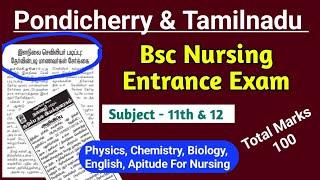 Bsc Nursing Entrance Exam For Pondicherry & Tamilnadu Update Nursesprofile channel