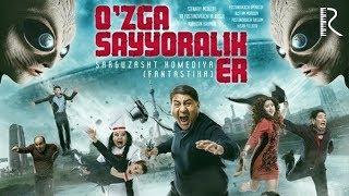 Ozga sayyoralik er ozbek film  Узга сайёралик эр узбекфильм #UydaQoling