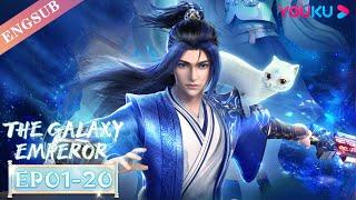 【The Galaxy Emperor】EP01-20 FULL  Chinese Fantasy Anime  YOUKU ANIMATION