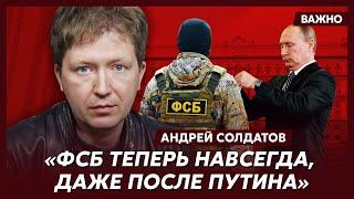 Враг и гроза ФСБ Солдатов о том зачем были обнародованы жесткие пытки таджиков