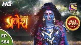 Vighnaharta Ganesh - Ep 584 - Full Episode - 15th November 2019