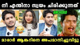 ആങ്കർ ക്യൂട്ട്നെസ്റ്റ് ഇടാൻ നോക്കി ചീറ്റിപ്പോയി  Akhil Marar Interview With Pooja  Vyshnav TrOlls