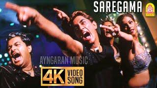 Secret of Success - 4K Video Song Sarigame  Boys  Siddharth  Genelia  Shankar  AR Rahman