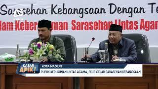 KABAR APIK - Pupuk Kerukunan Lintas Agama FKUB Kota Madiun Gelar Sarasehan Kebangsaan