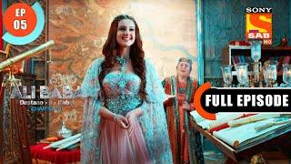 Mamuli Gali - Ali Baba Dastaan-e-Kabul - Ep 5 - Full Episode - 26 Aug  2022