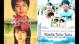 Film Sedih Jepang TEARS OF YOU  NADA SOU SOU HD Sub Indo