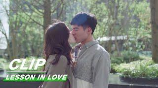 Mengyun Kisses Yixiang and Wants to Go to a Motel  Lesson in Love EP06  第9节课  iQIYI