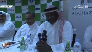 كلمة ماجد عبدالله في مؤتمر مباراة قدامى السعودية و البرازيل