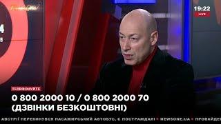 Гордон Тимошенко и Гриценко не пускают на телеканалы