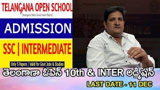 Open 10th Open Inter Admissions  TOSS Notification  Telangana Open School Society admissions 2023
