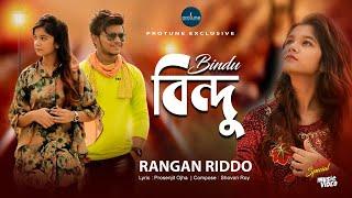 Rangan Riddo Song - বিন্দু  Bindu  Sajeeb  Shovon  Prosenjit  Music Video  Eid Song 2019