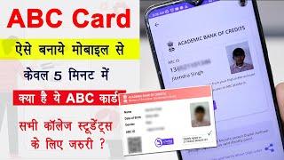 ABC id kaise banaye  ABC id card kaise banaye mobile se  How to create abc card