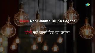 Sare Rishte Naate Todke Aai - Karaoke With Lyrics  Lata Mangeshkar  Laxmikant-Pyarelal