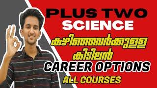 What are the Best Courses After Plus two Science in Malayalam? All Courses  High Salary and Scope