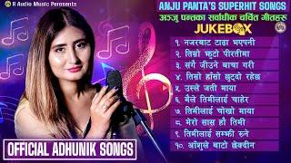 Anju Panta Superhit Songs Collection अन्जु पन्तका सदबाहर सुपरहिट गीतहरु Best of Anju Panta JukeBox
