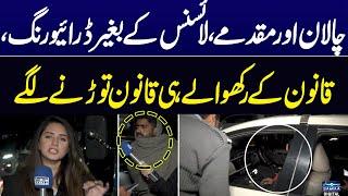 Lahore Traffic Polices Strict Action Against Traffic Rules violators  Samaa Digital