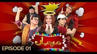 Mirchiyan Episode 01  Pakistani Drama  07 December 2018  BOL Entertainment