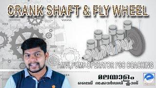 crank shaft I fly wheel I mechanical psc class mala I iti I automobile deploma I AMVI pump operator