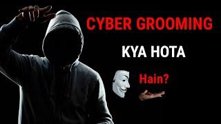 Cyber Grooming Kya Hota hain?  What is cyber grooming in Hindi? Cyber grooming?