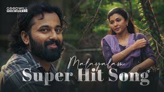 MALAYALAM SUPER HIT SONG  malayalam super hit songs non stop  latest song evergreen Kannil Minnum