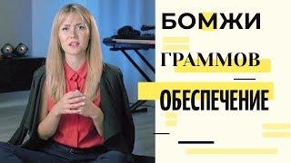 СЛОВА КОТОРЫЕ ВЫ ГОВОРИТЕ НЕПРАВИЛЬНО  ошибки в русском языке