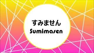 LEARN EASY KAWAII JAPANESE PHRASES   かわいい日本語を学ぶ