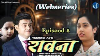 RAVAN- SEASON 2  VEERU BHAI  WEBSERIES  A REAL STORY  EPISOD 8