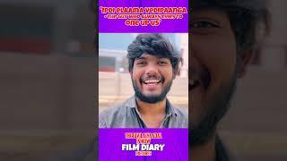 That guy with a MASSIVE Ego - இதுக்கு இல்லையா Sir ஒரு End  Film Diary Pictures #shorts