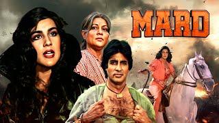 Mard Hindi Full Movie - Amitabh Bachchan - Amrita Singh - Nirupa Roy - 80s Evergreen Classic Film