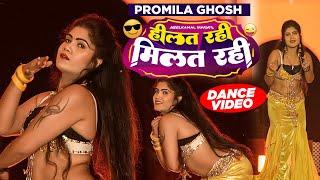 Promila ने किया नीलकमल सिंह के गाने पे डांस आप भी देख के दीवाना हो जायेगे  Bhojpuri Dance Video2022