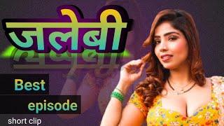 मस्ति भरि जलेबी   jalebi  jalebi new episode latest episode webseries