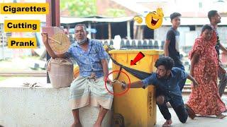 Cutting Peoples Cigarettes PRANK STOP Smoking Prank  Part - 13  By New Prank 2021 So Funny In 2021