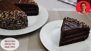 Gorgeous CHOCOLATE CAKE  Egg Free  Dairy Free  SUBTITLES