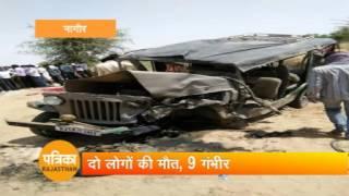 Nagaur Accident