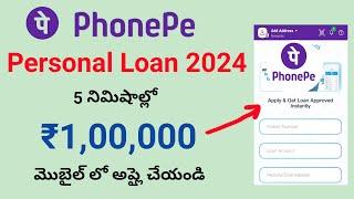 phonepe loan apply onlinehow to apply for personal loan in phonepebuddy loan 2024instant loan