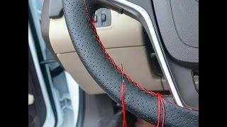 Braid on the steering wheel from China to AliExpress site