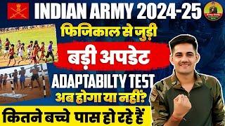 Indian Army Physical से जुड़ी बड़ी अपडेट 2024  Adaptability Test होगा या नहीं ?
