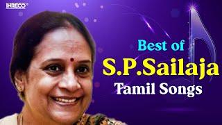 Best of S.P.Sailaja Tamil Songs  சைலஜா பாடல்கள்  Sailaja padalgal  80s & 90s tamil songs