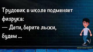 Сидят Рыбаки У Реки...Большой Сборник Смешных Анекдотов Для Супер Настроения