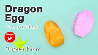 How to make a 3D Origami Dagon Egg - Easy Origami Tutorial
