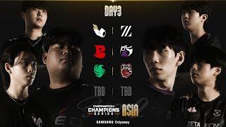 Overwatch Champions Series ASIA Stage2 OWCS ASIA Day 3